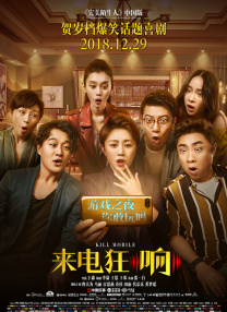 泡在我家的辣妹